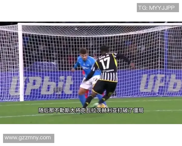 官方公告：那不勒斯被罚+停赛！